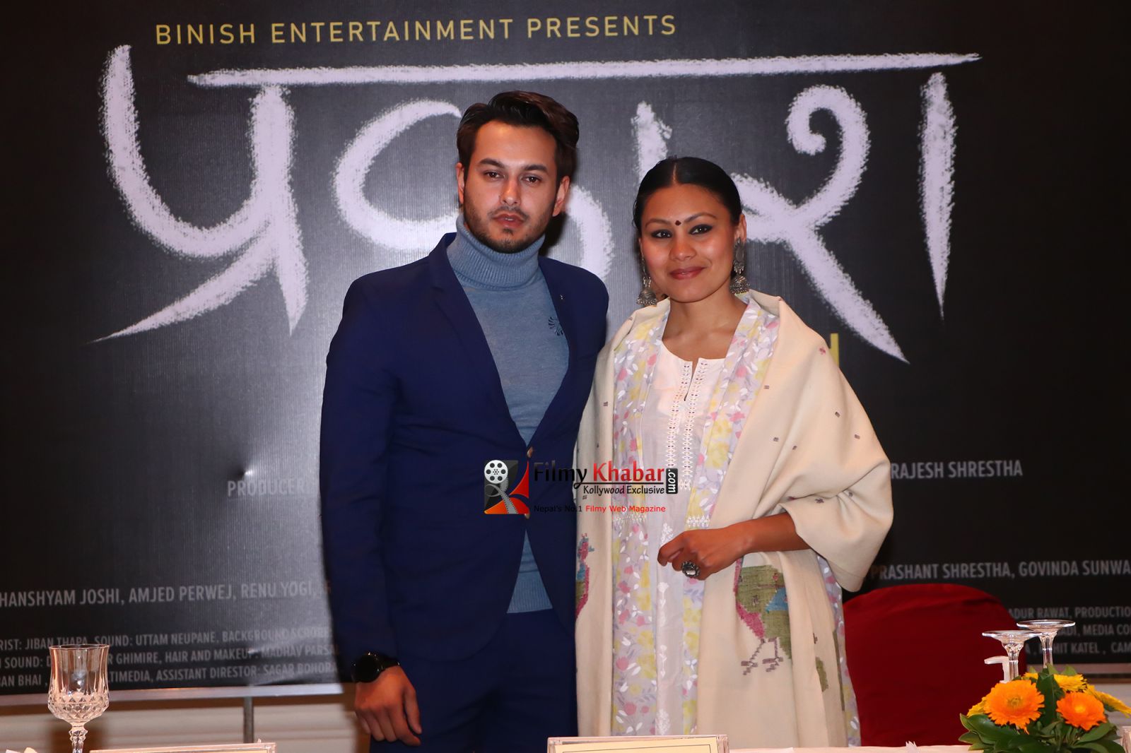 pradeep khadka and renu yogi